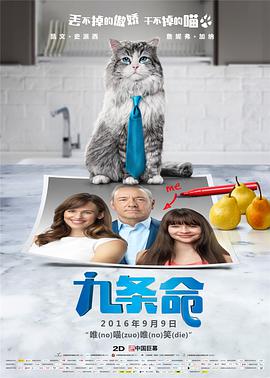 姐姐的朋友2未删减版